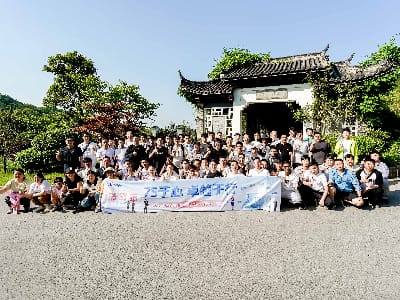 案例展示四