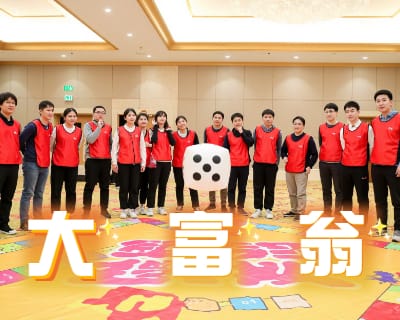 嵊泗海岛团建
